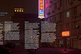 still / picture for Ri Guang Zhi Xia (working Title)