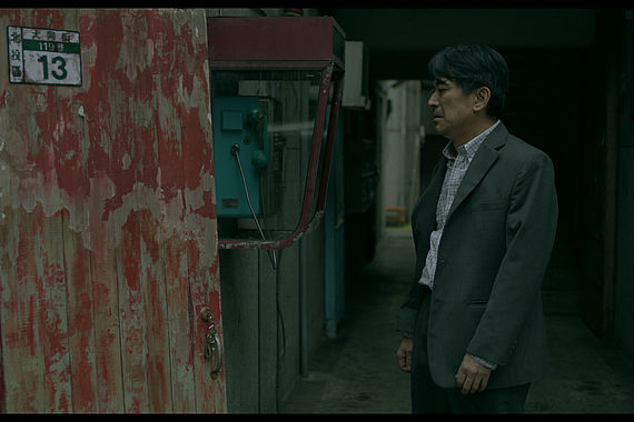 filmstill of Mr. Chang's New Address