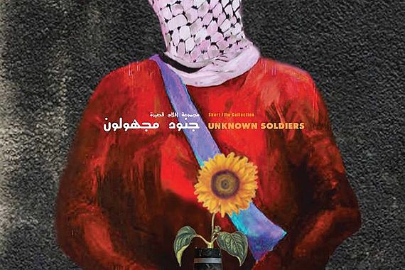 filmstill of unknown Soldiers