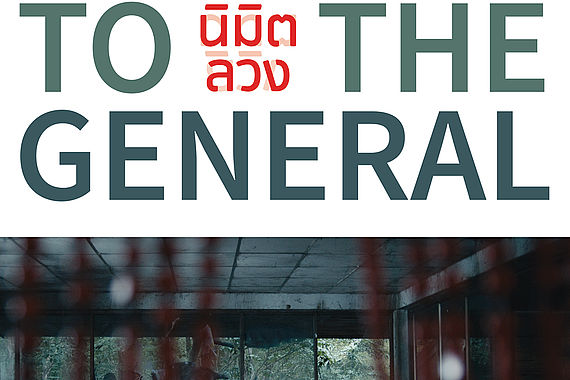 filmstill of Prelude to the General