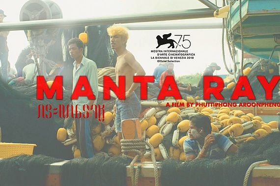 filmstill of MANTA RAY (Kraben Rahu) 
