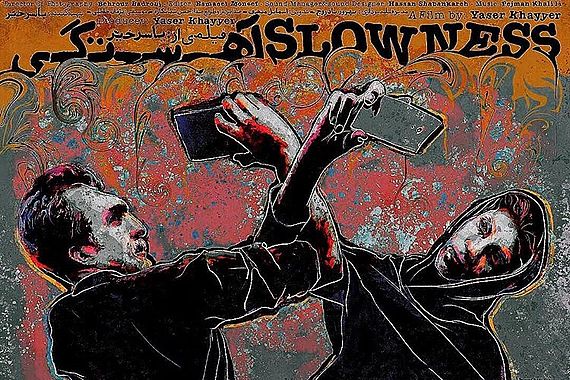 filmstill of Slowness