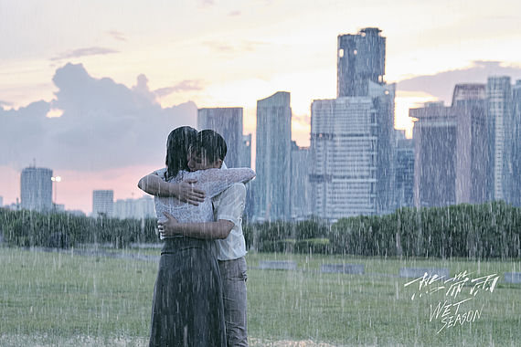 filmstill of 熱帶雨