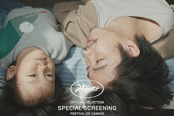 filmstill of The Year Of The Everlasting Storm