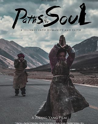 still / picture for PATHS OF THE SOUL
