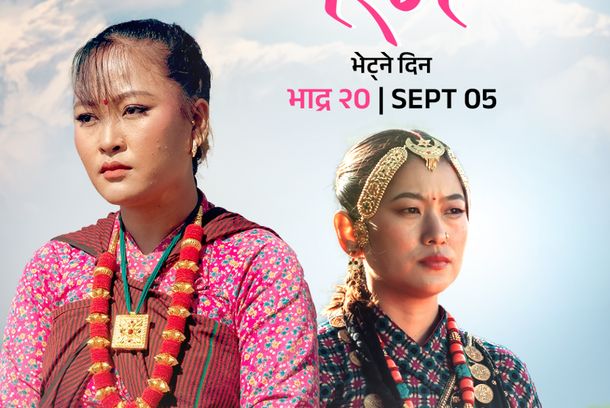 still / picture for Reemai