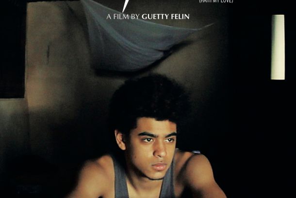 still / picture for Ayiti Mon Amour