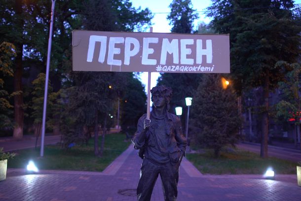 still / picture for Qoryqpa