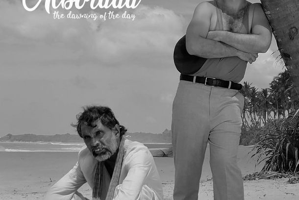still / picture for Alborada