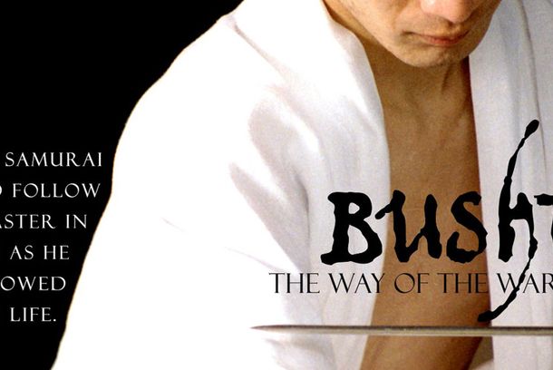 still / picture for Bushido, The Way of the Warrior