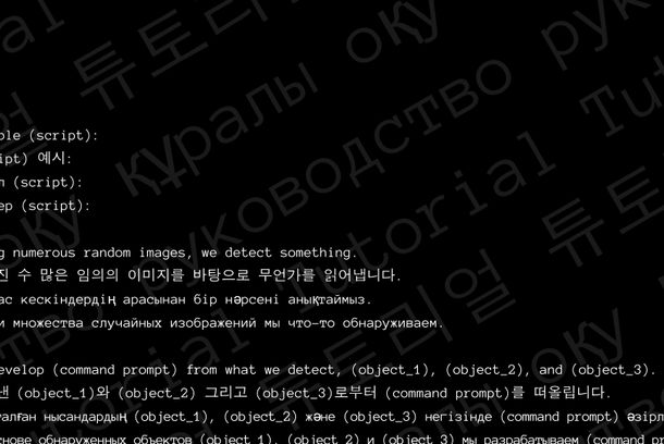 still / picture for Track_ing