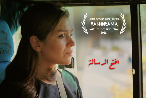 still / picture for افتح الرسالة 