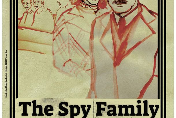 still / picture for The Spy Family