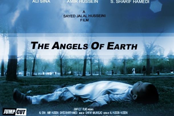 still / picture for ANGELS OF EARTH