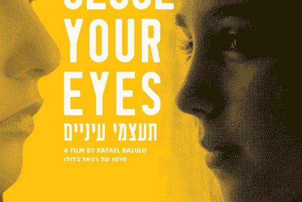 still / picture for Close Your Eyes