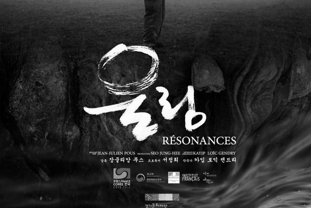 still / picture for Résonances