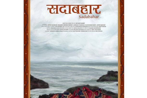 still / picture for Sadabahar