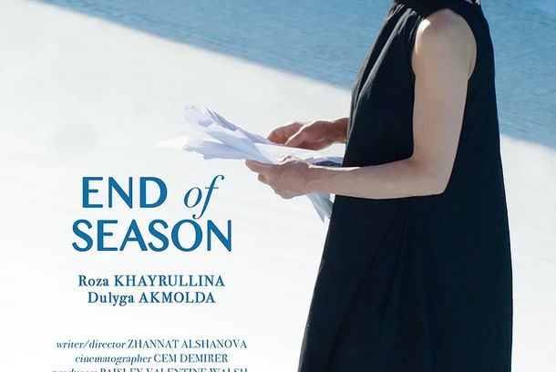 still / picture for End Of Season