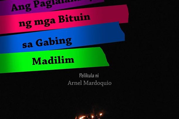 still / picture for Ang Paglalakbay ng mga Bituin sa Gabing Madilim (The Journey of the Stars Into the Dark Night)