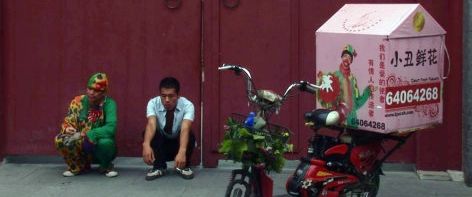 still / picture for Xiao Baobei / Little Precious