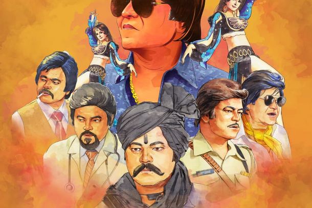 still / picture for Kaamyaab