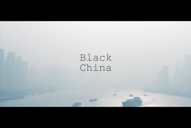 still / picture for BLACK CHINA