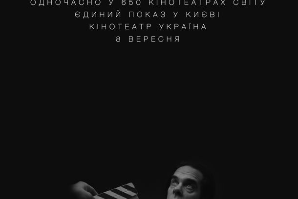 still / picture for One More Time with Feeling