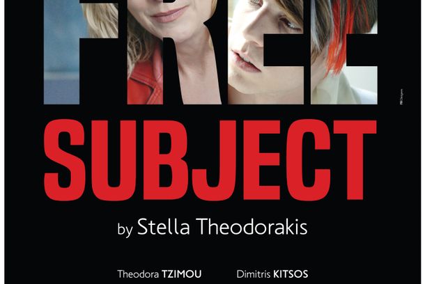 still / picture for Free Subject