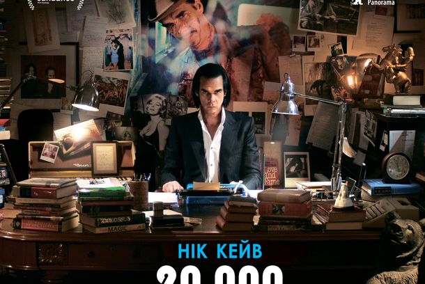 still / picture for 20,000 Days on Earth 