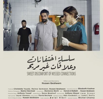 still / picture for سلسلة علاقات واختفات