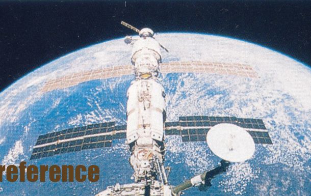 still / picture for Point of Reference