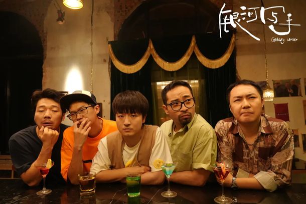 still / picture for 银河写手
