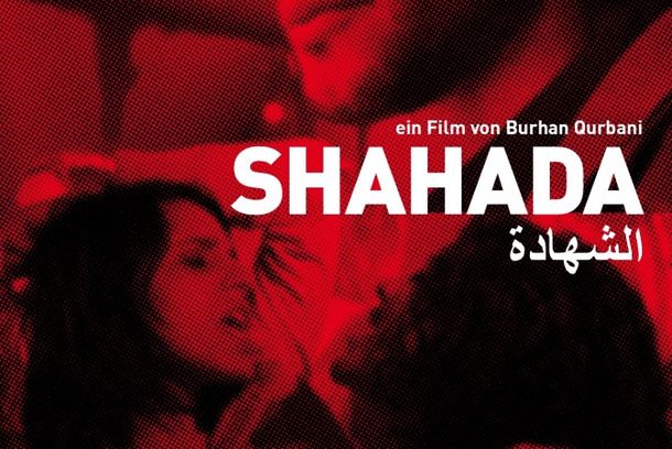 still / picture for Shahada