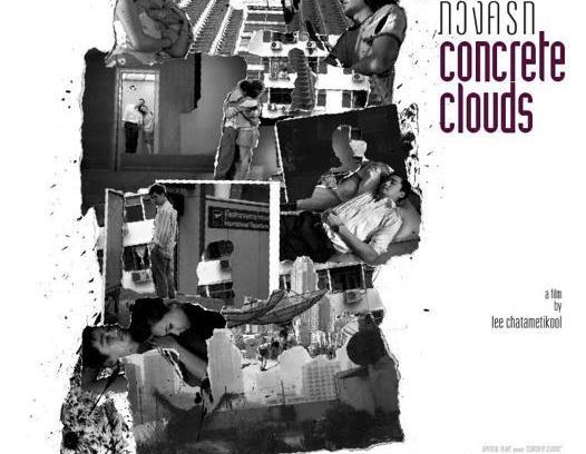 still / picture for Concrete Clouds ภวังค์รัก