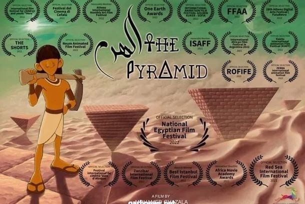 still / picture for The Pyramid