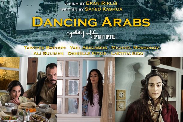 still / picture for A BORROWED IDENTITY (aka Dancing Arabs, Aka Mon fils)