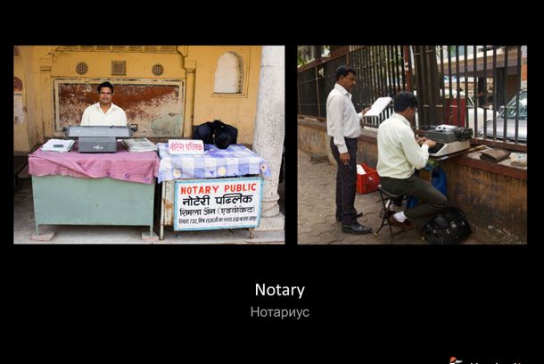 still / picture for Notarius is Varanasi