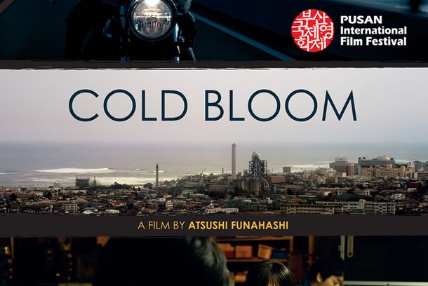 still / picture for COLD BLOOM