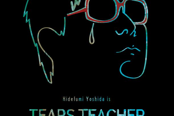 still / picture for Tears Teacher