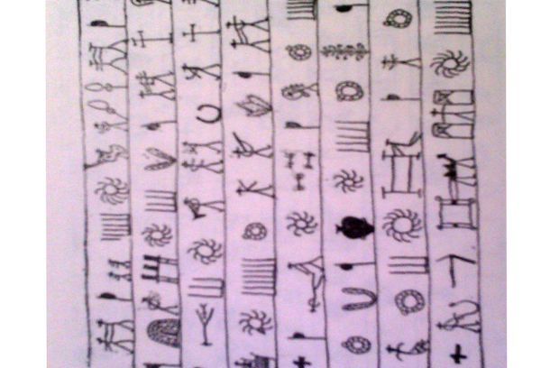 still / picture for Nosotros, los bárbaros