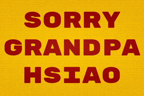still / picture for Sorry Grandpa Hsiao