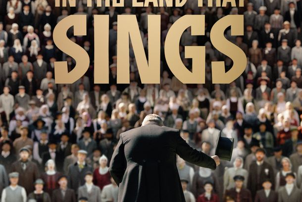 still / picture for Zeme, kas dzied