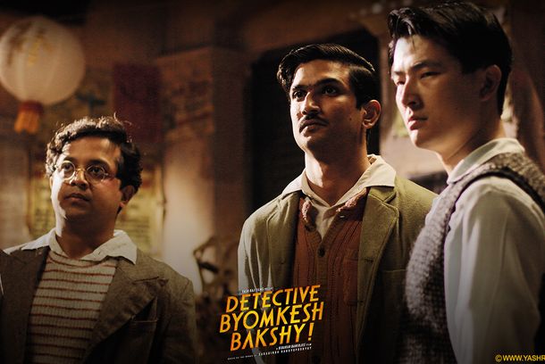 still / picture for DETECTIVE BYOMKESH BAKSHY