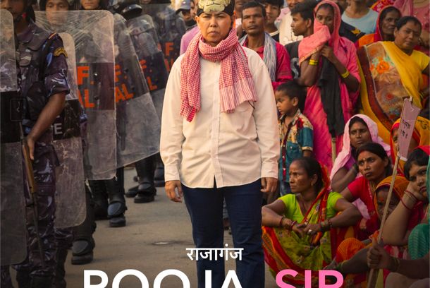 still / picture for Rajagunj 