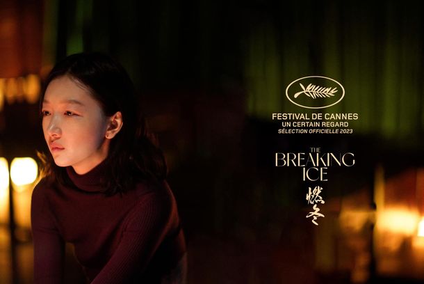 still / picture for 燃冬 The Breaking Ice