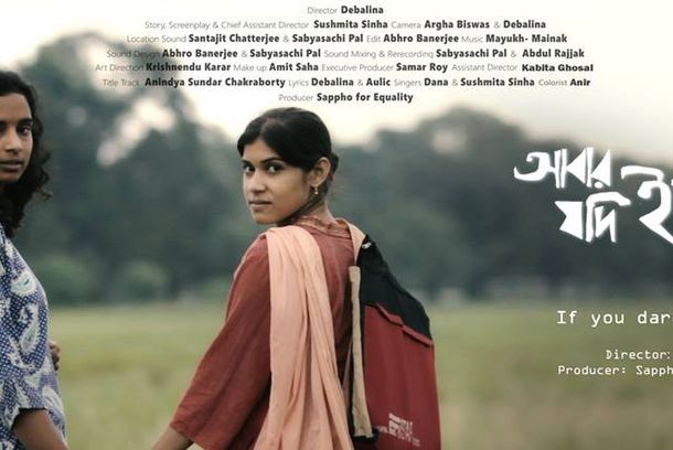 still / picture for Aabar Jadi Iccha Karo ...