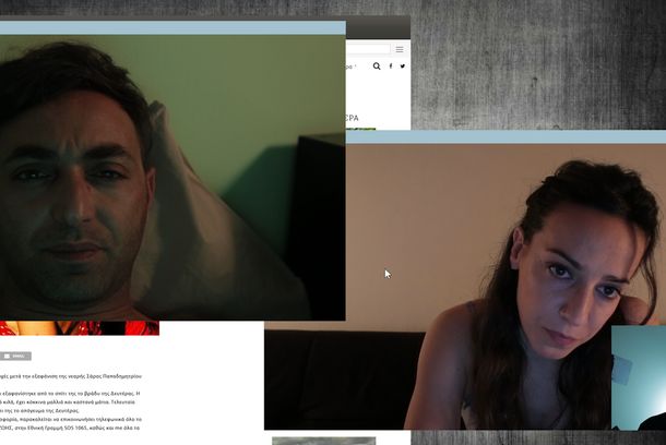 still / picture for Scopophilia