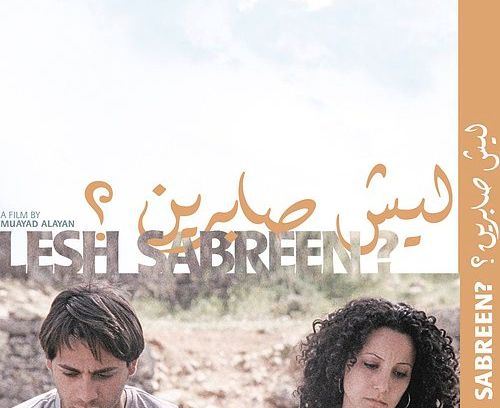 still / picture for Lesh Sabreen?