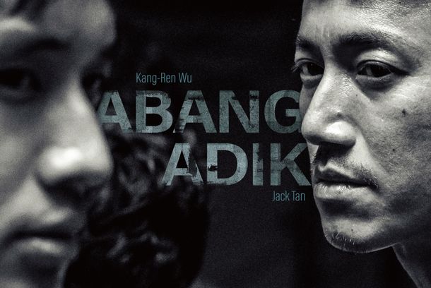 still / picture for 富都青年 Abang Adik