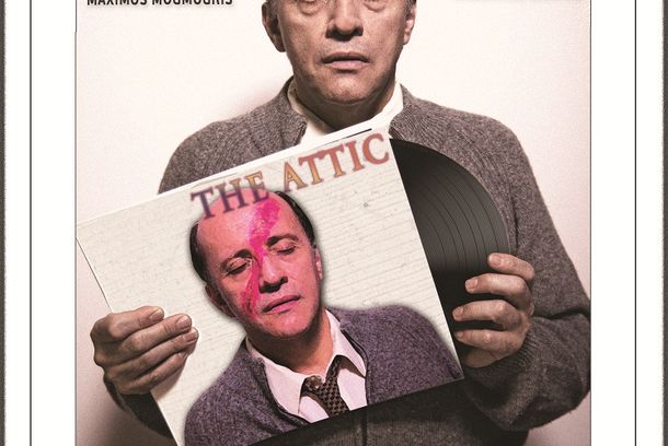 still / picture for The attic